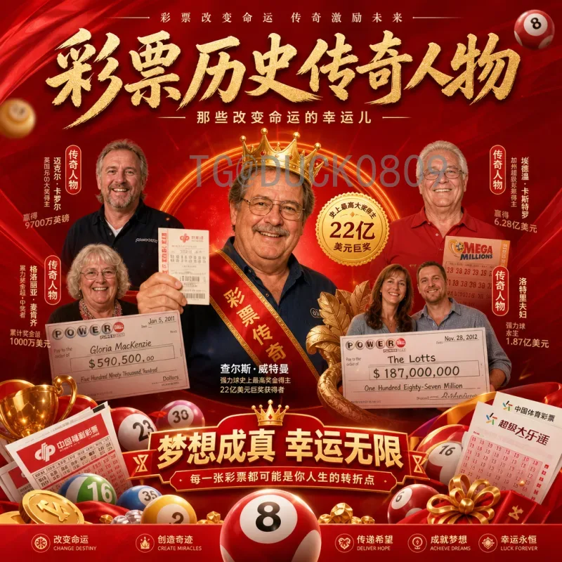 世界杯足球赛分析频道：深度解读赛事数据与战术演变的专业平台