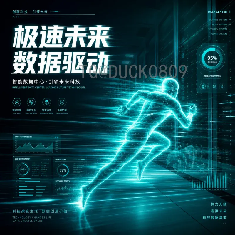世界杯足球赛比分数据库：从历史数据看足球荣耀与传奇