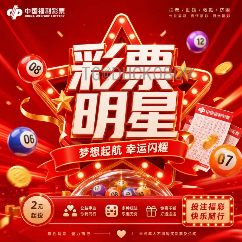 完整2026年世界杯非洲区名额一览：扩军至9.5席如何分配？